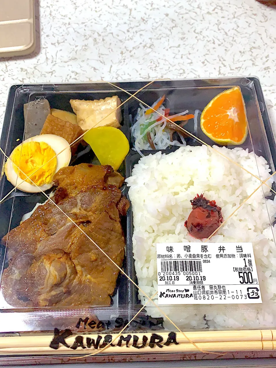 Snapdishの料理写真:|Tha Lynさん