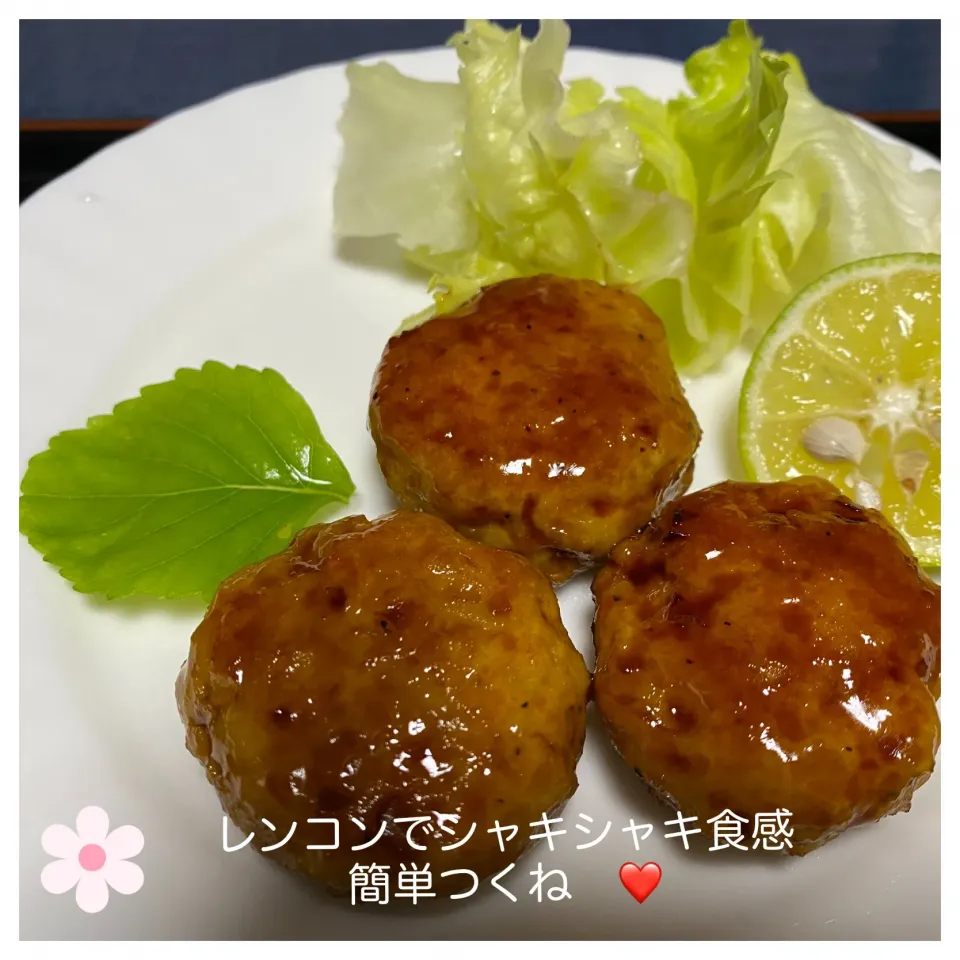 レンコンでシャキシャキ食感簡単つくね❤️|いのっちさん