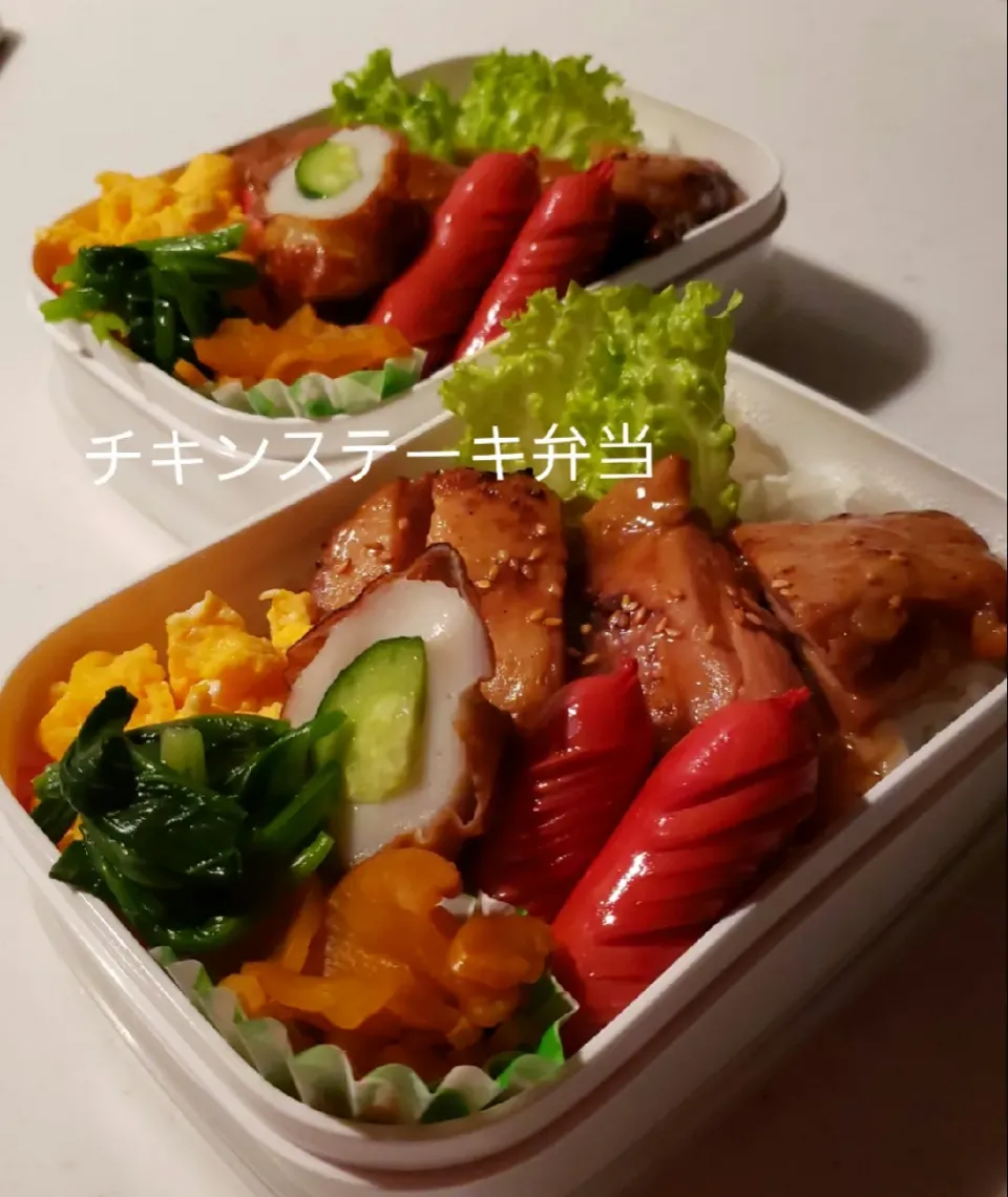 わが家の働く男弁当
チキンステーキ弁当‥|kimikimi❤kitchenさん