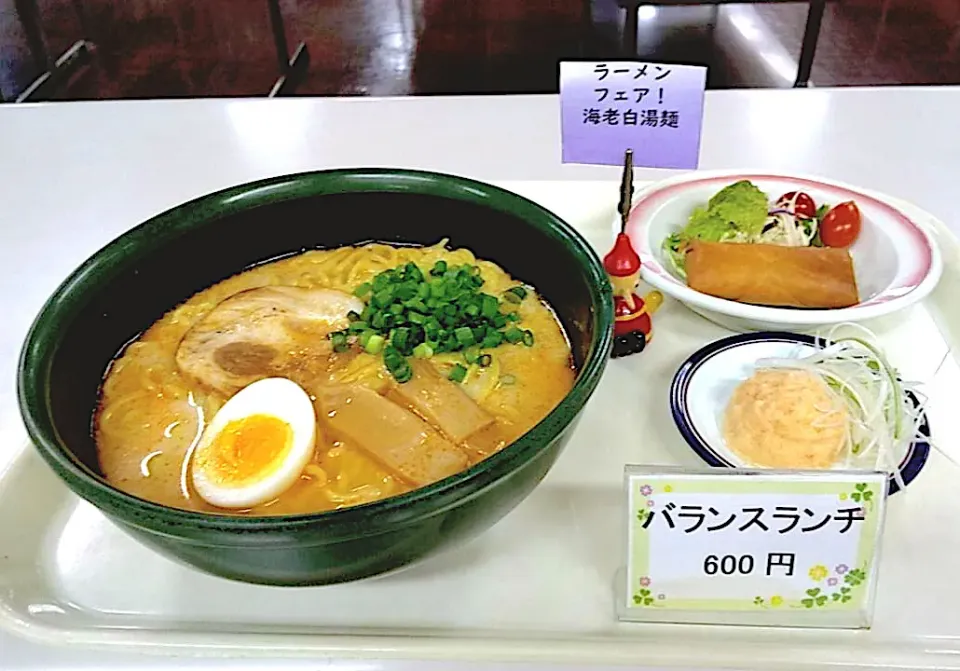 ラーメンフェア海老白湯麺えびペースト添え|nyama1さん