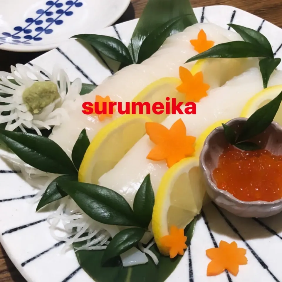 Snapdishの料理写真:スルメイカ|じゅん太さん