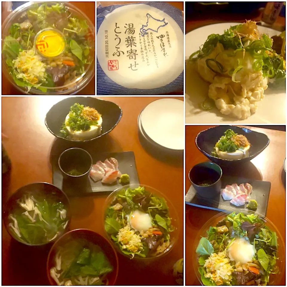 Midnight  meals🌝薬味たっぷり湯葉寄せ豆腐･白魚&ﾒｼﾞﾅのお刺身･お野菜たっぷりｻﾗﾀﾞ･きのことほうれん草のおうどん|🌈Ami🍻さん