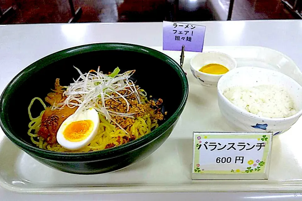 Snapdishの料理写真:ラーメンフェア　坦々麺|nyama1さん