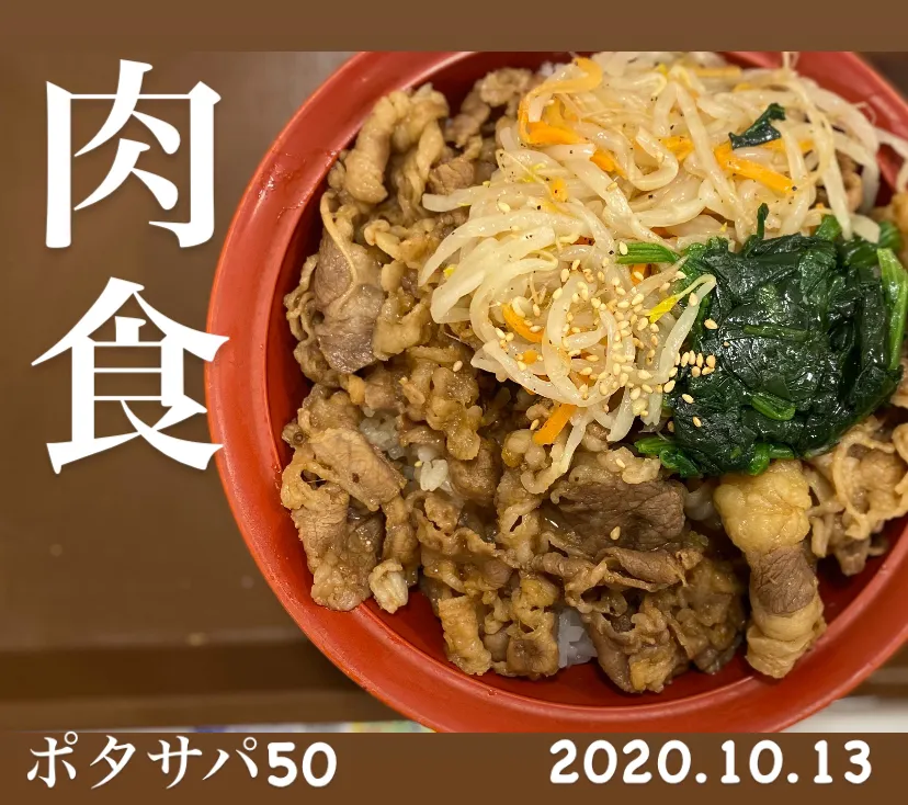 Snapdishの料理写真:晩ごはん⭐️⭐️⭐️断酒551日目|ぽんたさん