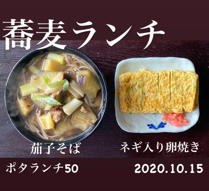 昼ごはん☀️🔆🔆断酒553日目|ぽんたさん