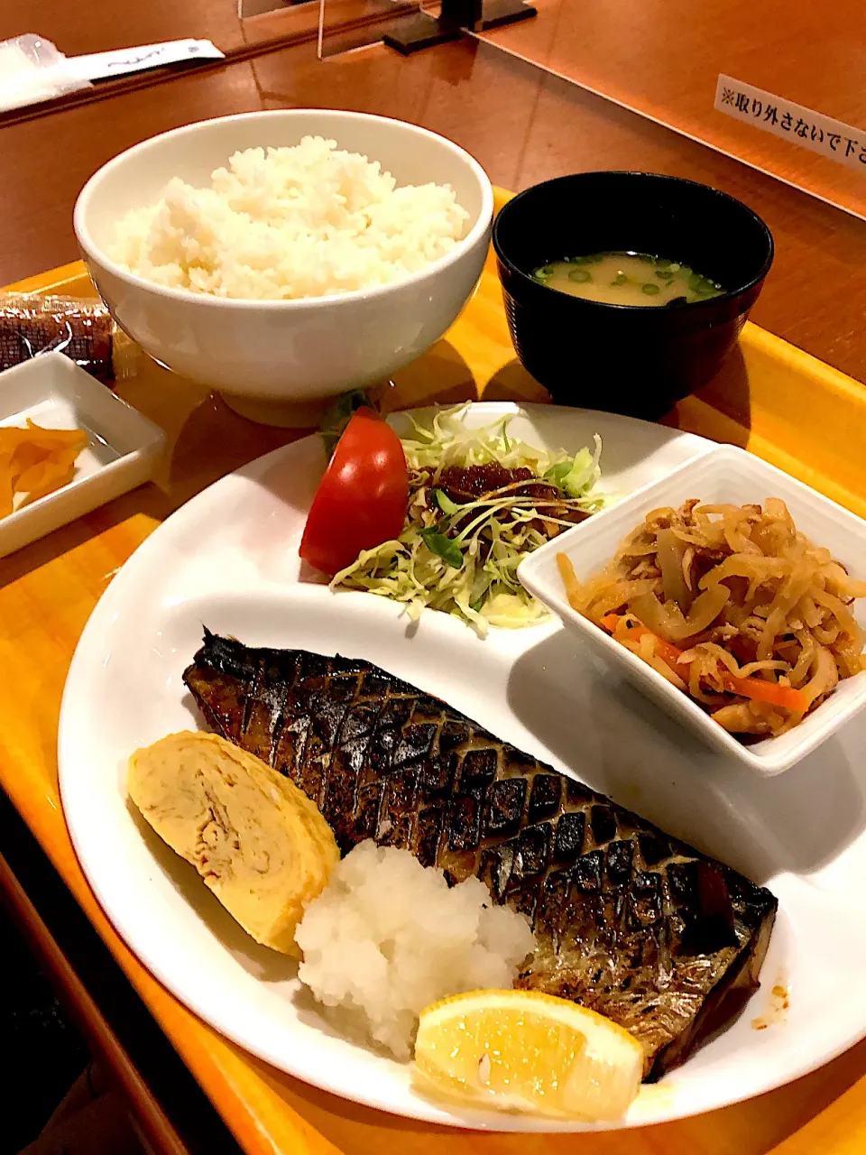 塩鯖定食　　　　　　　　　　　　　　　　　　　切り干し大根付|藤本 ひろきさん