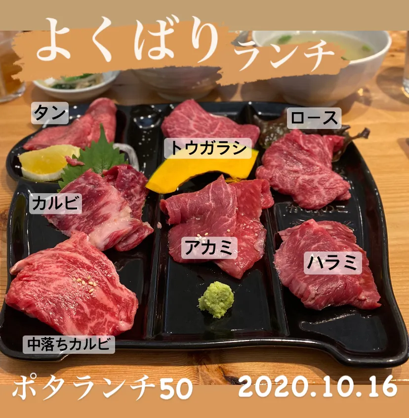 昼ごはん⭐️⭐️⭐️⭐️断酒554日目  蓼科牛|ぽんたさん