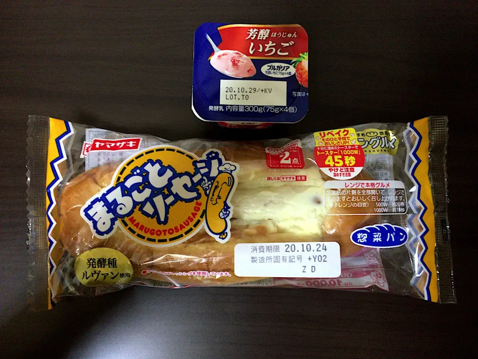 まるごとソーセージパン•苺ヨーグルト|ばーさんさん