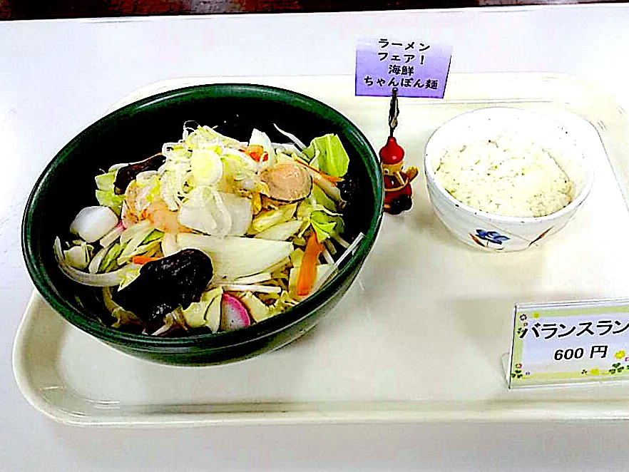 ラーメンフェア　海鮮ちゃんぽん麺セット|nyama1さん