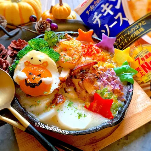 「チキンドリアソース」を使ってみたSnapdishの料理・レシピ写真:ハロウィンver長芋チキンドリア