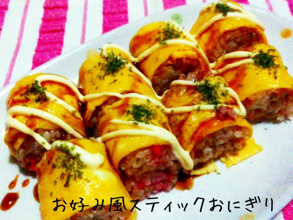 Snapdishの料理写真:身近な材料で少しお洒落に♬︎お好み焼き風スティックおにぎり|あんみっちゃんさん