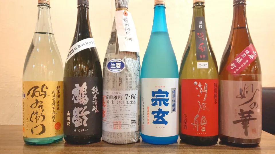 Snapdishの料理写真:本日の日本酒仕入れ|Gauche Suzukiさん