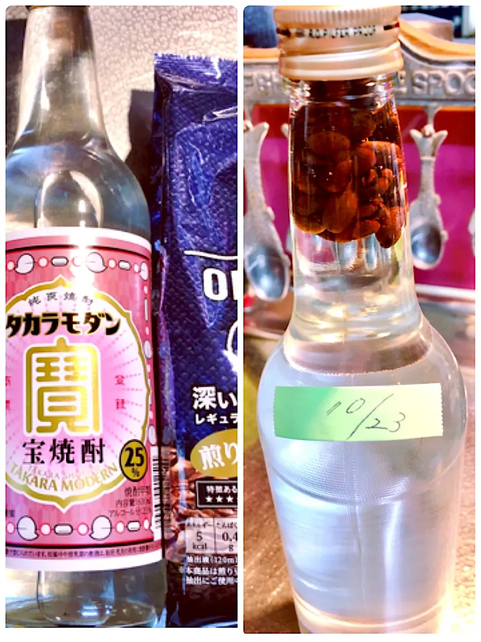 久しぶりき珈琲焼酎仕込みました😆安っい甲類と安っい珈琲豆で👍ウチは氷砂糖を2粒入れてます。豆が沈んで色が出て1週間ぐらい経てば呑めます😊|海斗さん