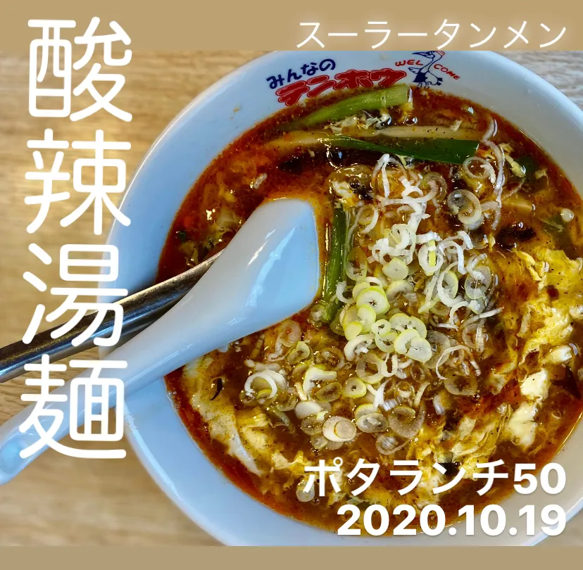 昼ごはん☀️☀️🔆断酒557日目|ぽんたさん