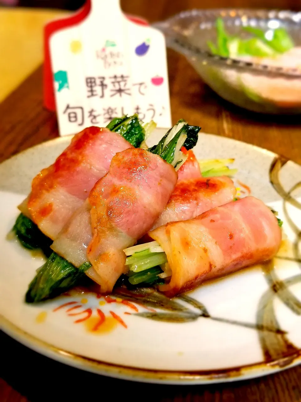 巻いて焼くだけ。水菜のベーコン巻き。|ゆきこさん