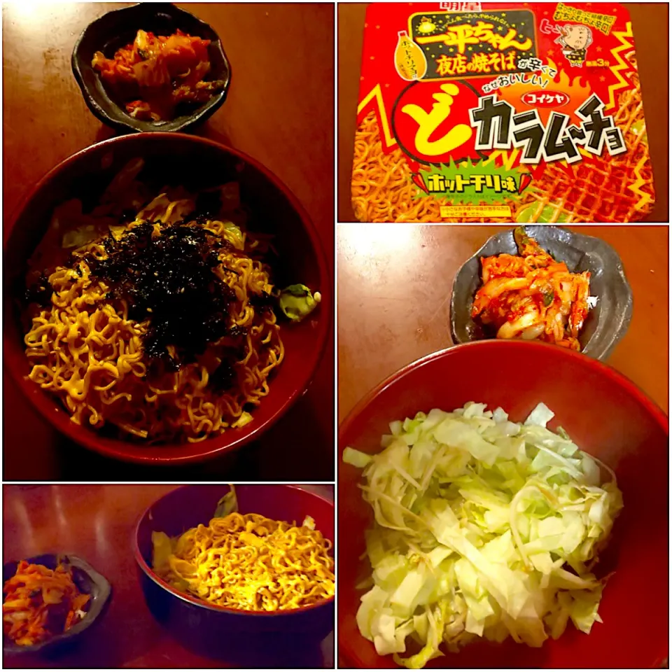 Snapdishの料理写真:Hot spicy noodles🔥どｶﾗﾑｰﾁｮ焼きそば　ﾎｯﾄﾁﾘ味🌶|🌈Ami🍻さん