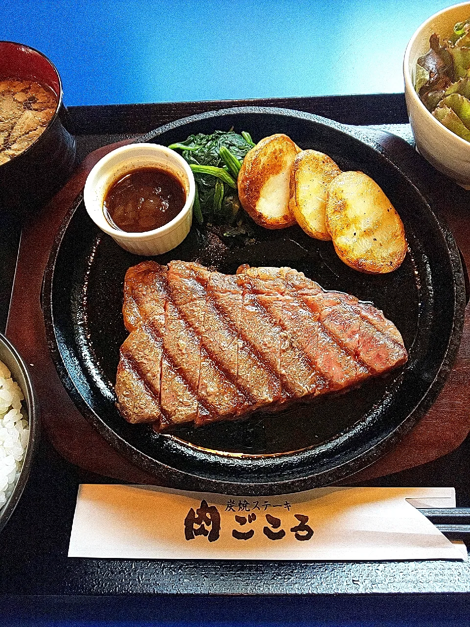 黒毛和牛鉄板ロースステーキ御膳|炭焼ステーキ肉ごころさん