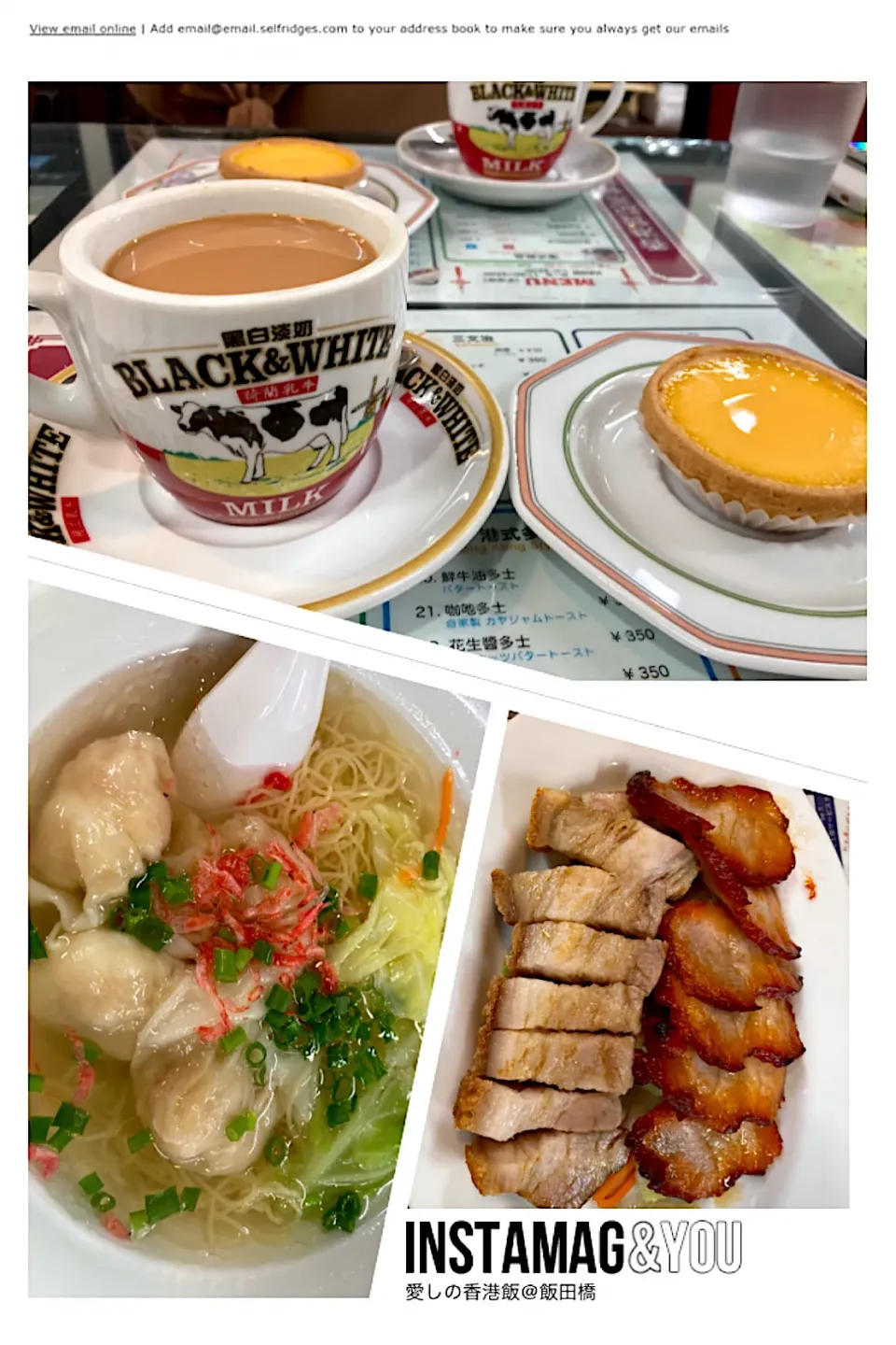 贊記茶チャン店で香港飯|cocoaさん