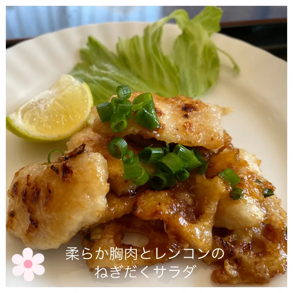 Snapdishの料理写真:柔らか胸肉とレンコンのねぎだくサラダ|いのっちさん