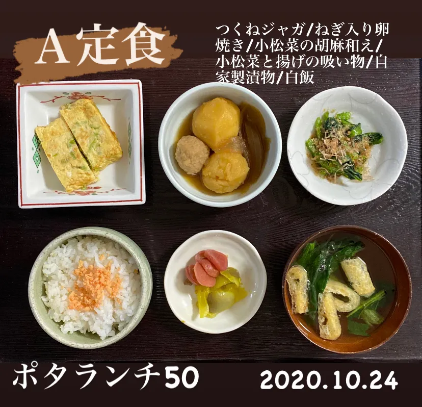 昼ごはん☀️☀️☀️断酒562日目|ぽんたさん