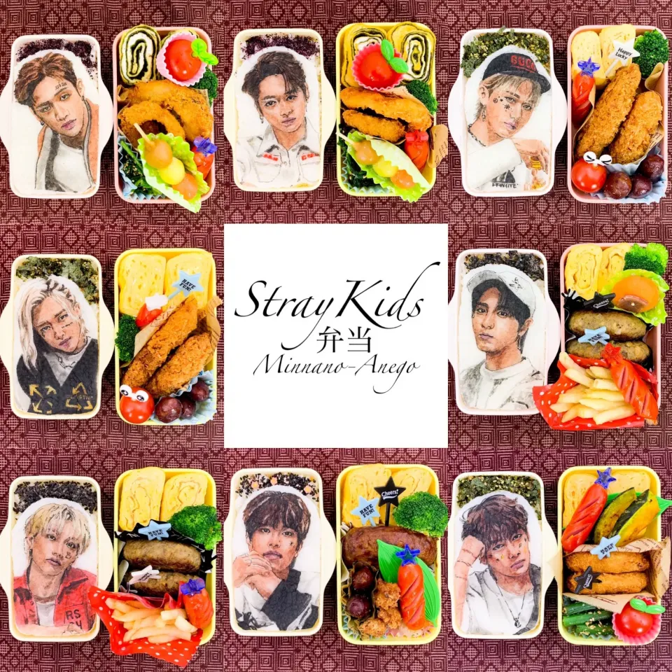 『Stray Kids』弁当 集合写真|みんなのあねごさん