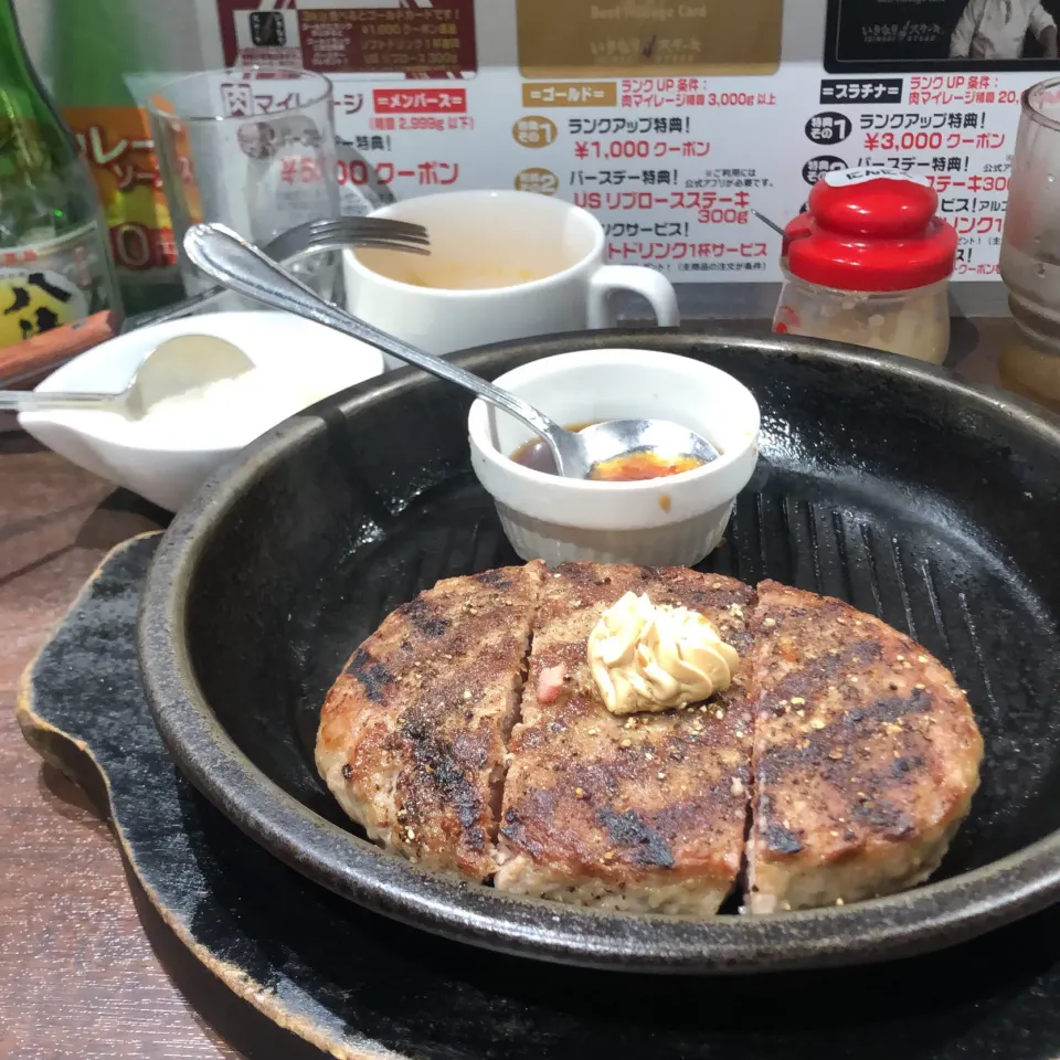 ワイルドハンバーグ200g ライス、サラダ抜き　チェンジ大根おろし　八海山、先着　＃いきなりステーキ小杉店|Hajime Sakaiさん