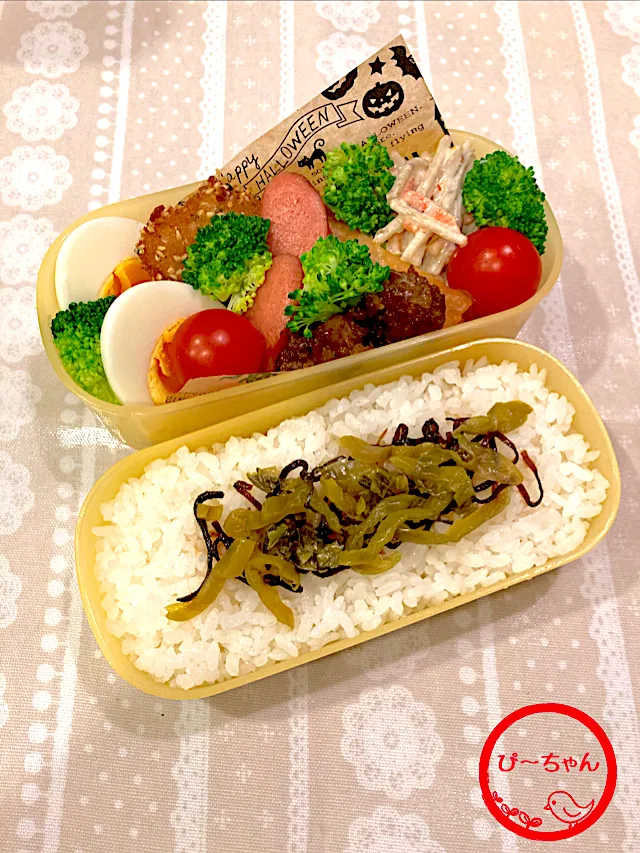 次女☆専門学生弁当😊78日目|☆ぴ〜ちゃん☆さん