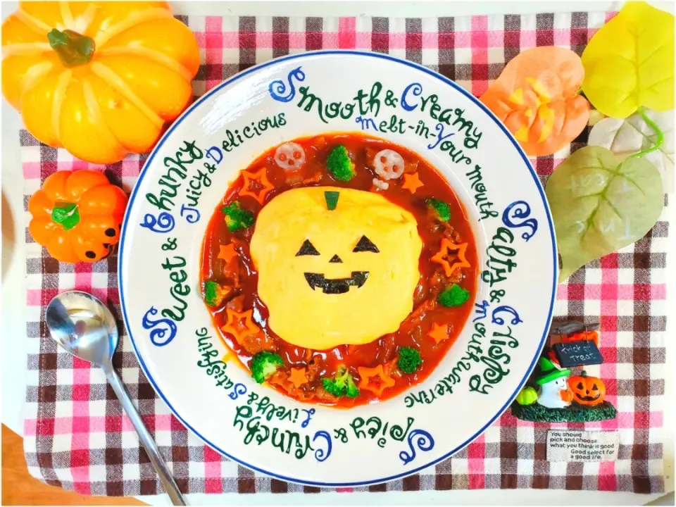 Halloween オムハヤシ🎃🥚🍴|taruto⭐️さん