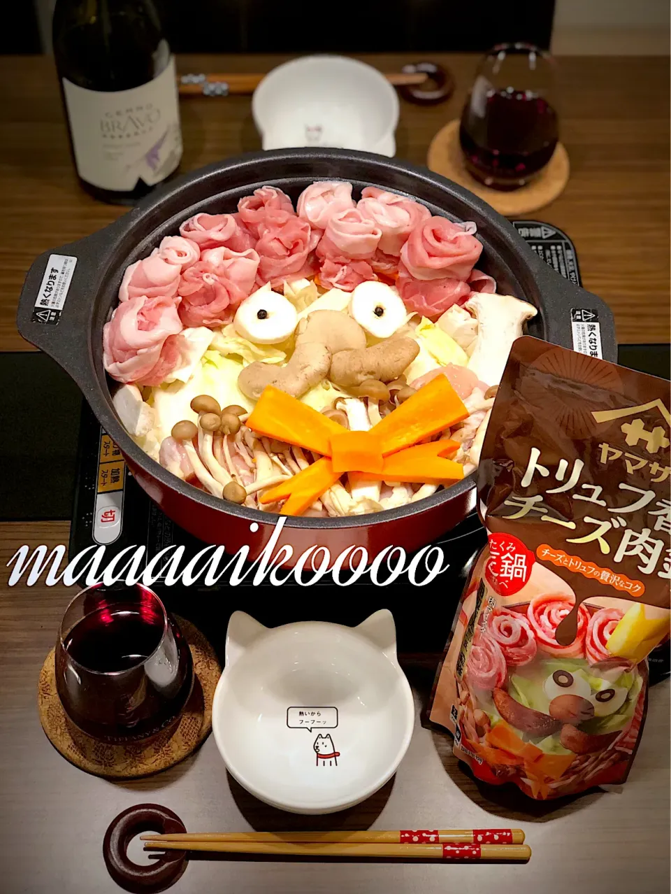 トリュフ香るチーズ肉鍋🍷✨|マイコさん