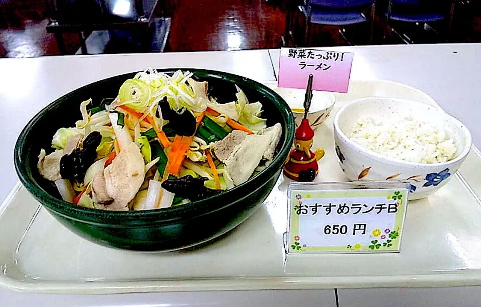 Snapdishの料理写真:野菜たっぷりラーメン　ライスセット|nyama1さん