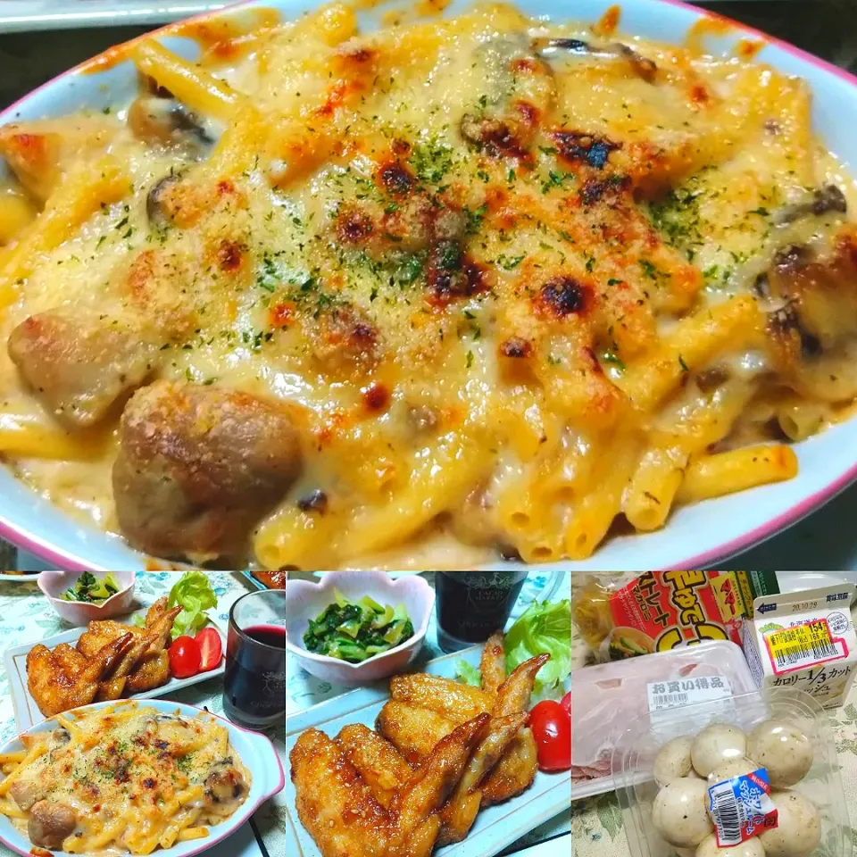 Snapdishの料理写真:至高のグラタン☆チキンマカロニグラタン＆手羽先の甘辛炒め|うたかた。さん