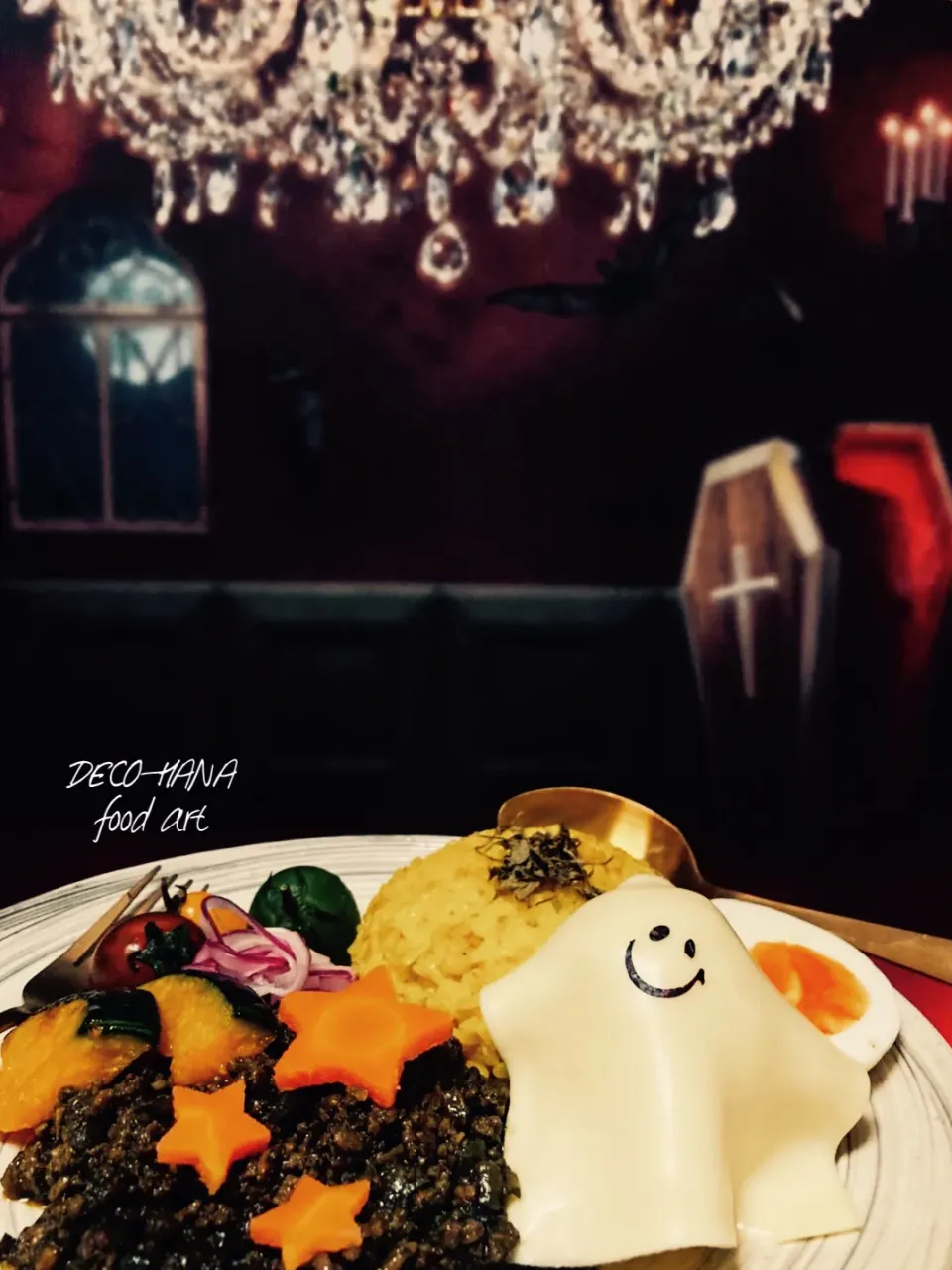 黒スパイスキーマカレーハロウィンvir.|さとみ (satomi_foodart)さん