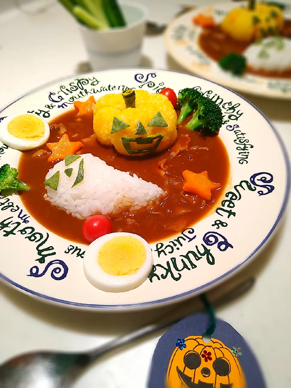 taruto⭐️さんの料理 Halloween🎃👻ハヤシライス😋🍴|まめころさん