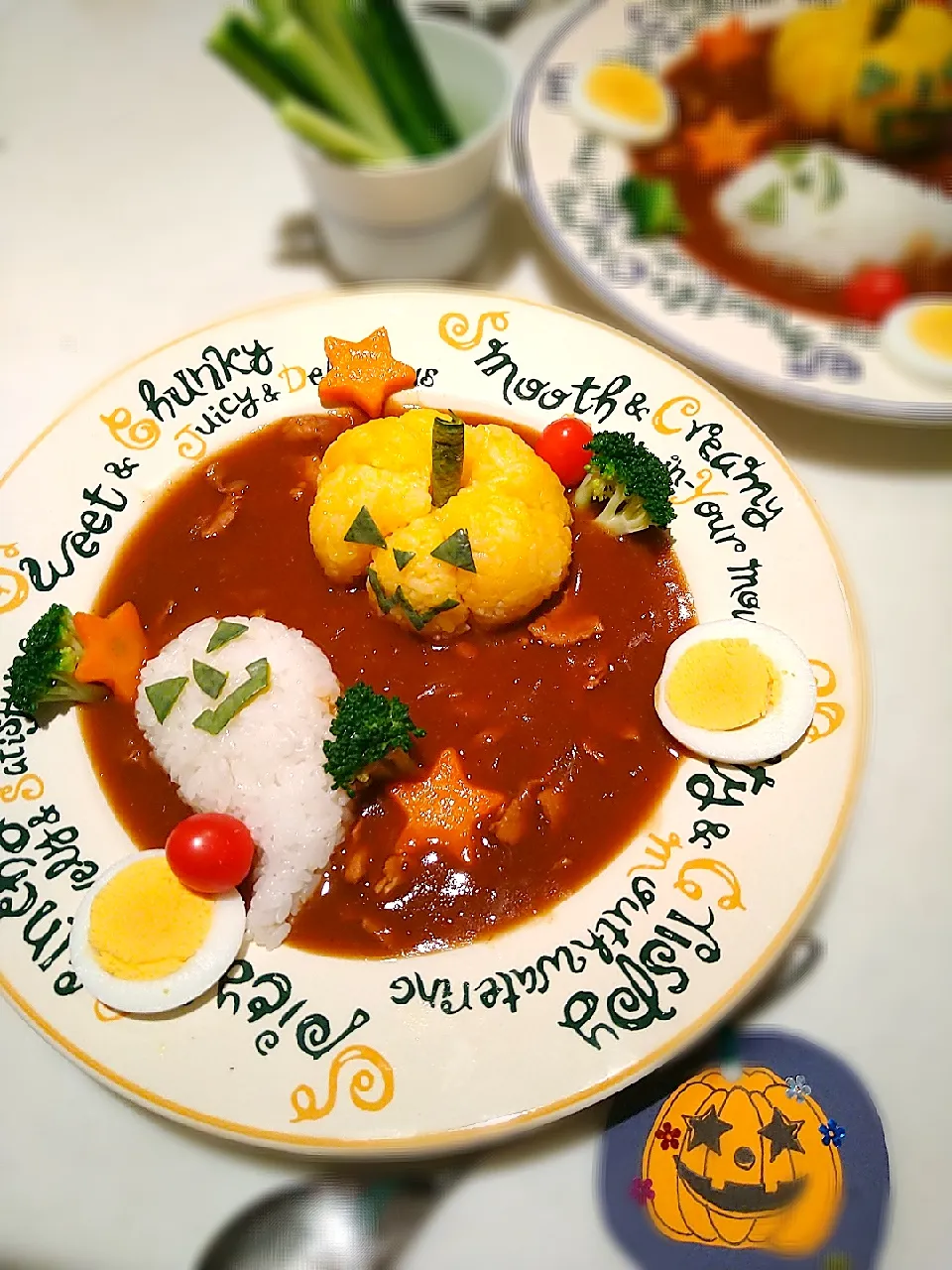 taruto⭐️さんの料理 Halloween🎃👻ハヤシライス😋🍴　その2|まめころさん