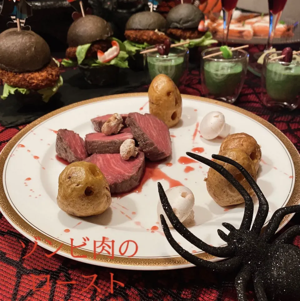 ハッピーハロウィン🎃ゾンビ肉のロースト|エコル　ピコさん