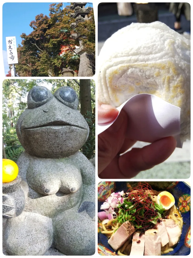 Snapdishの料理写真:梅ケ枝餅＆油そば|けろよんさん