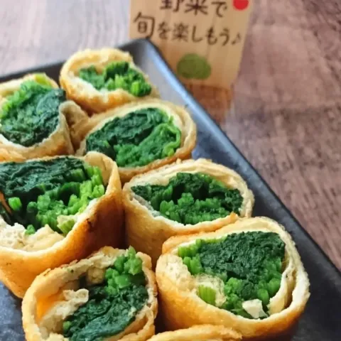 「ほうれん草」を使ってみたSnapdishの料理・レシピ写真:柚子胡椒ポン酢でいただくほうれん草のお揚げ巻き