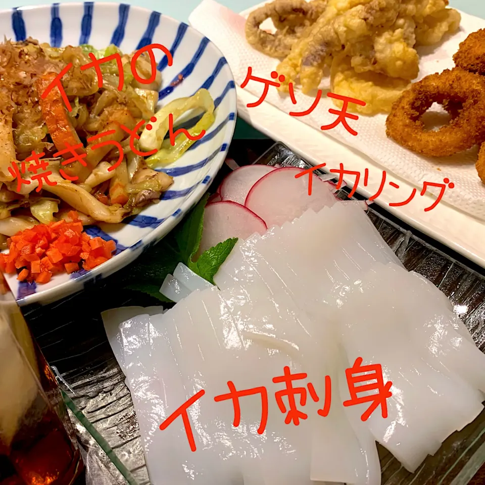 Snapdishの料理写真:イカづくし|あささん