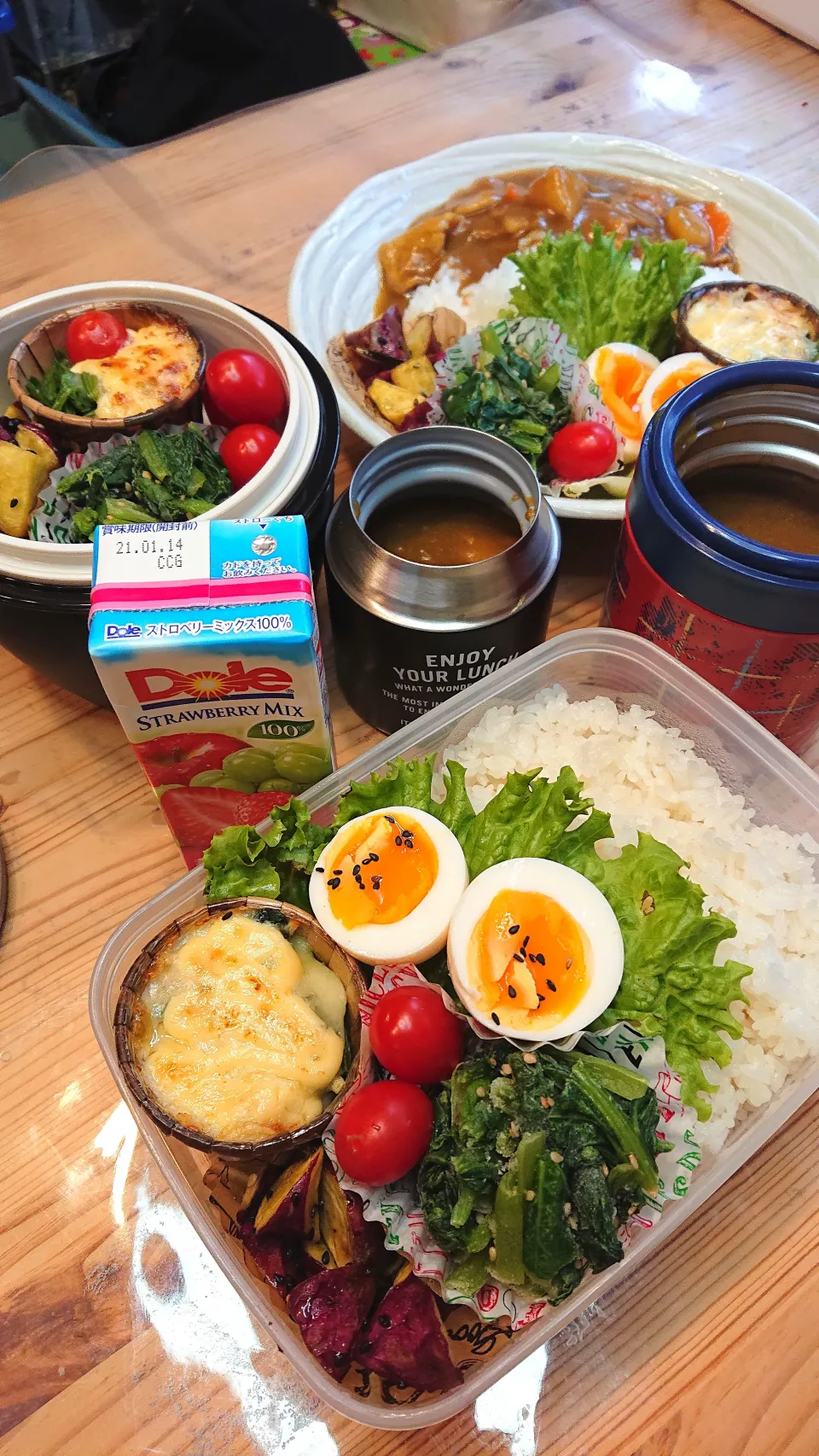 2020.11.2 息子弁当🍱&私弁当🍱&置きランチ🍴|あずきラテさん