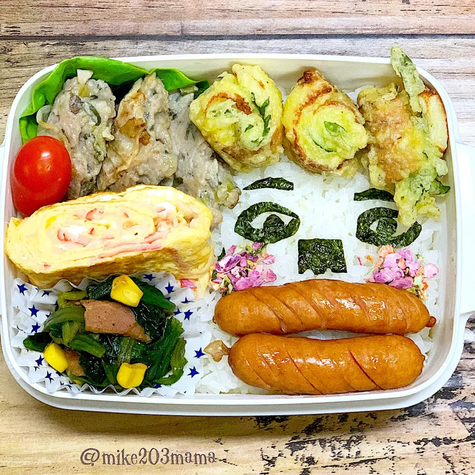 息子顔弁当|miyukiさん