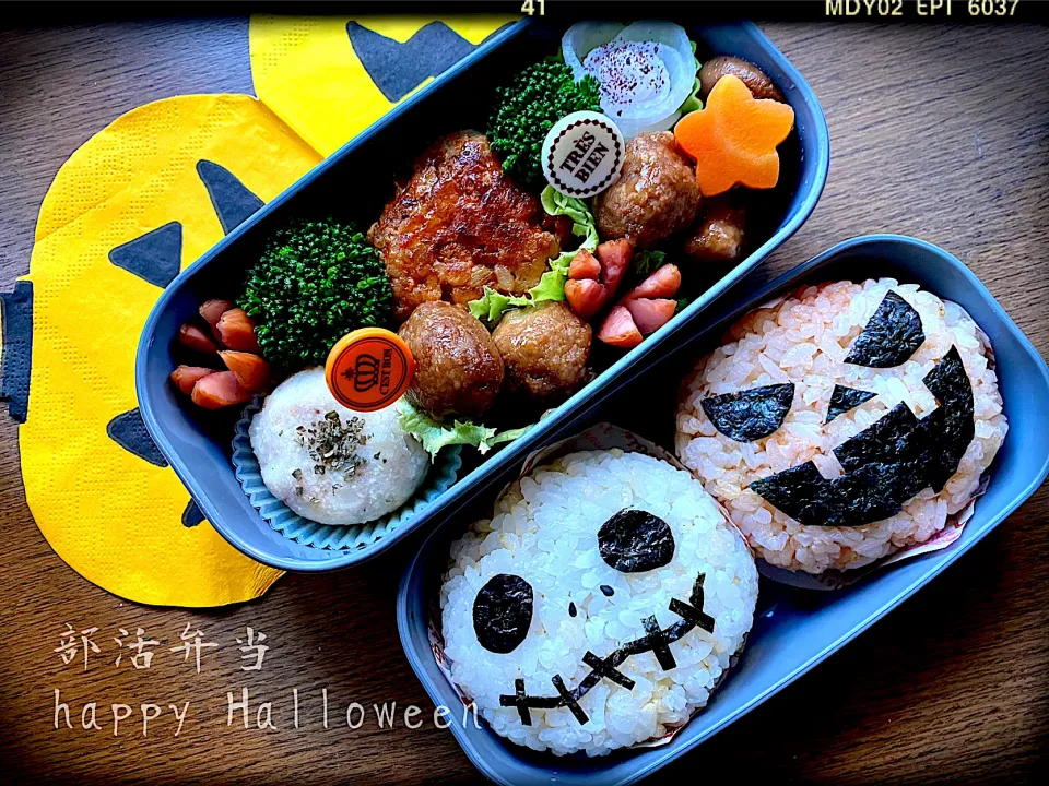 部活にハロウィン弁当🎃|はやちんさん