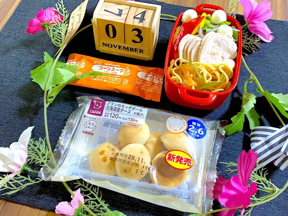 Snapdishの料理写真:my弁当|tokkoさん