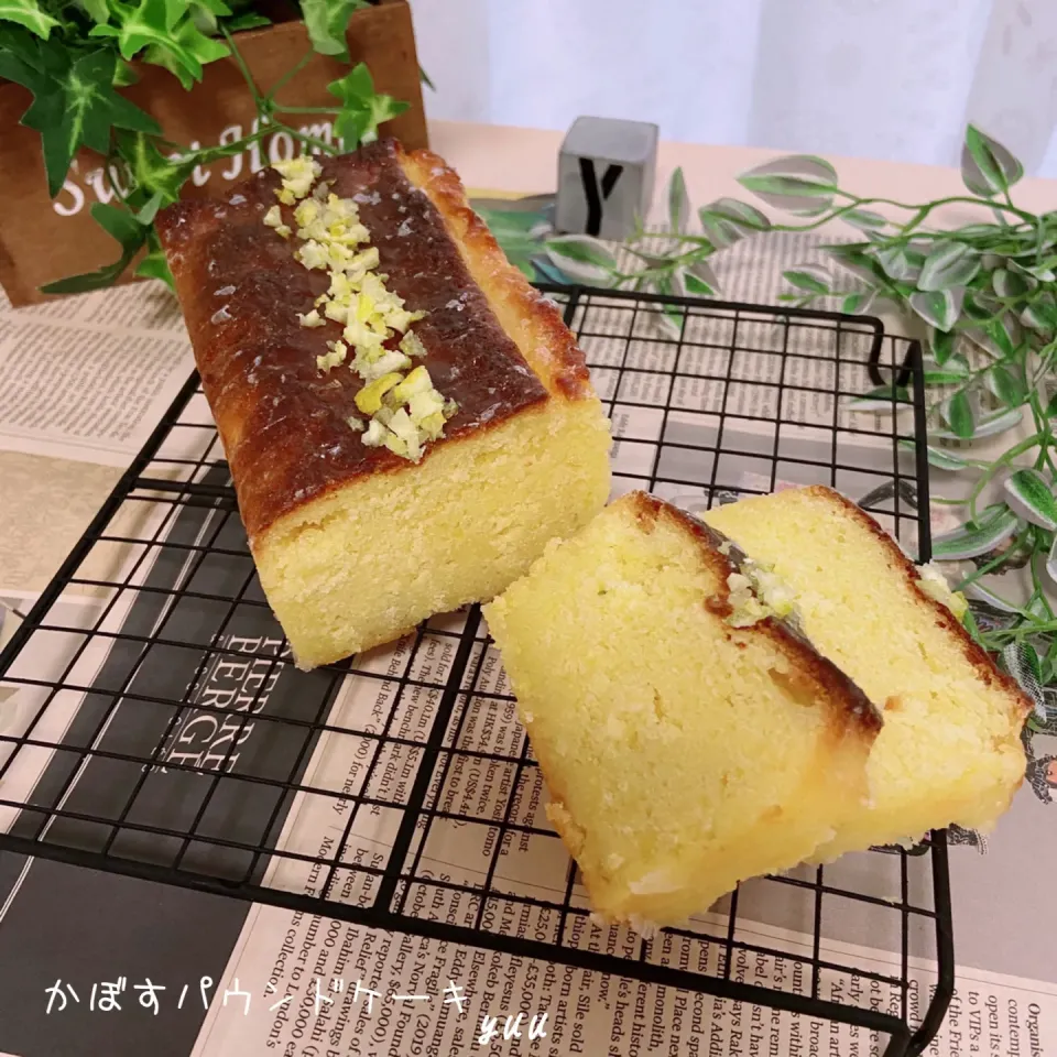 11/3☆*ﾟかぼすのパウンドケーキ。|ゆうさん