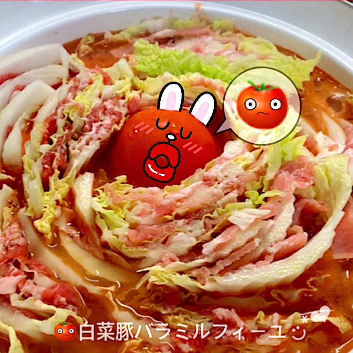 🍅白菜豚バラのミルフィーユ🍅‪ꔛ‬♬|ぽぽさん