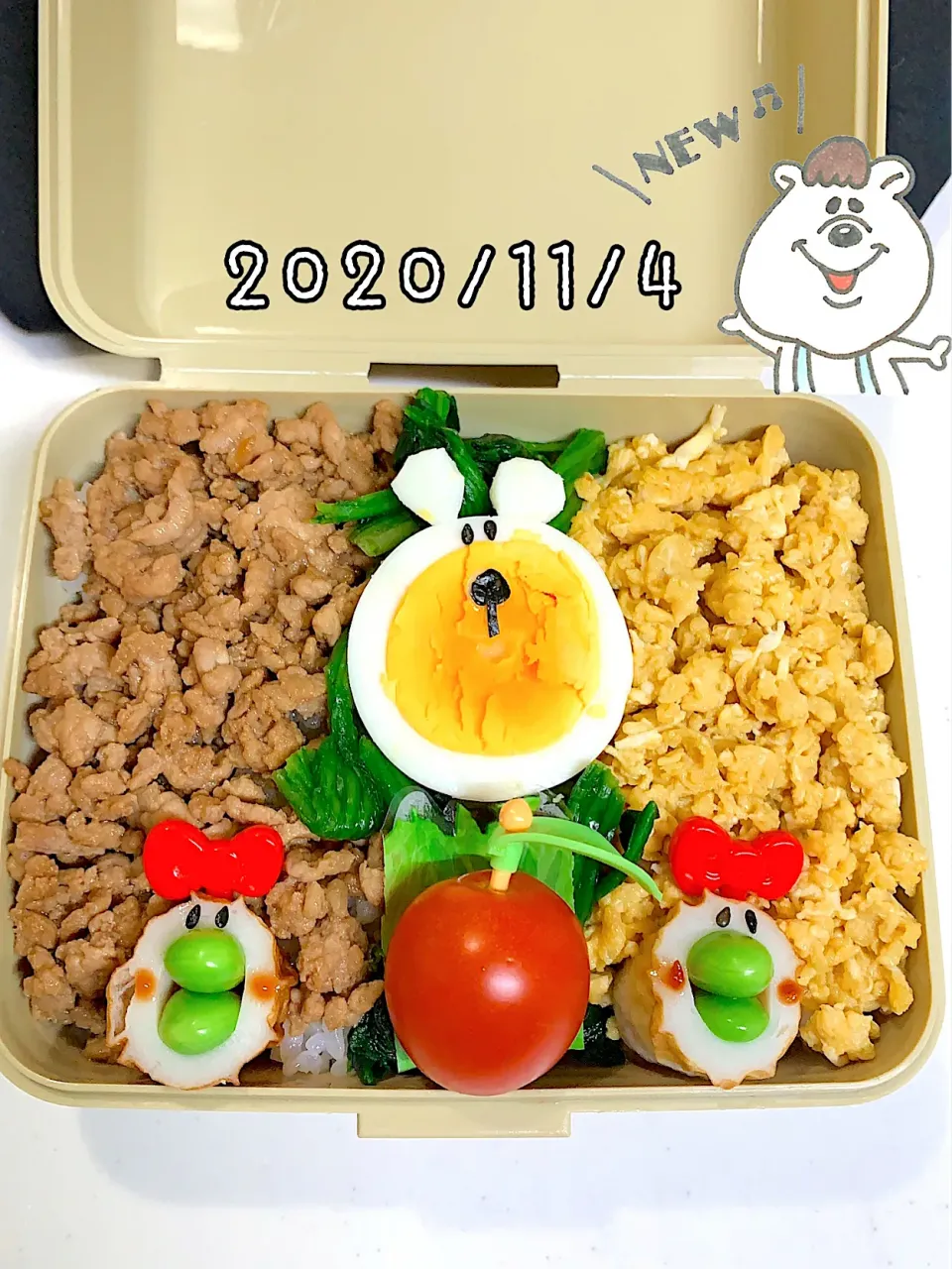 そぼろ弁当|✰︎miyu✰︎さん