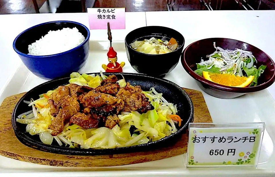 鉄板牛カルビ焼き定食|nyama1さん