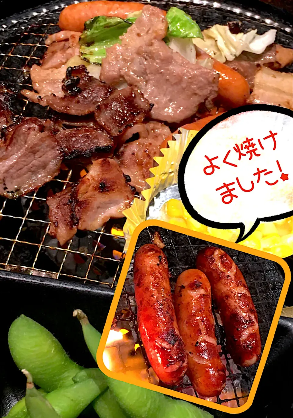 GOTO焼肉食べ放題|すくらんぶるえっぐさん