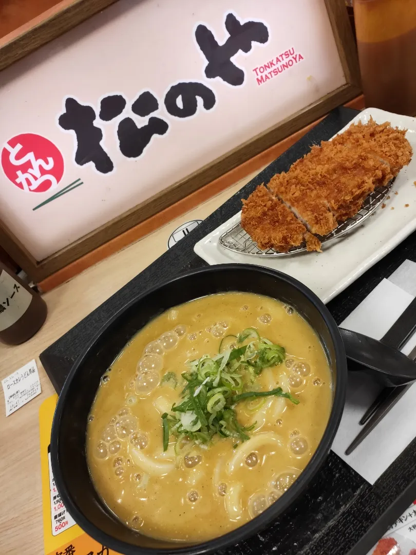 ロースかつクリームカレーうどん|osakana555さん