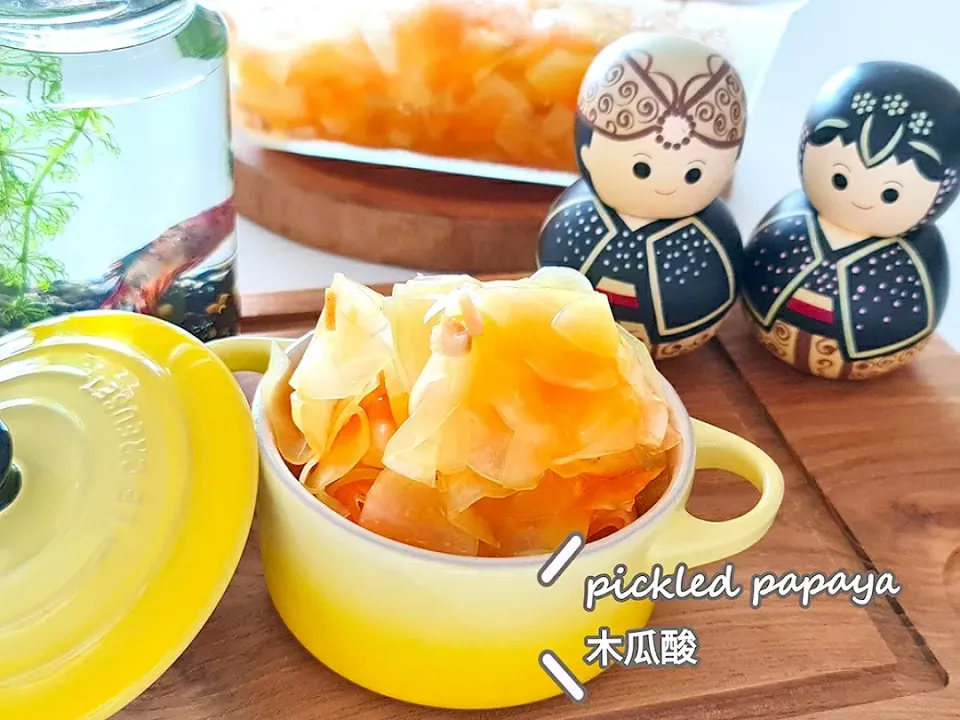 pickled papaya 木瓜酸|Catherine Lingさん