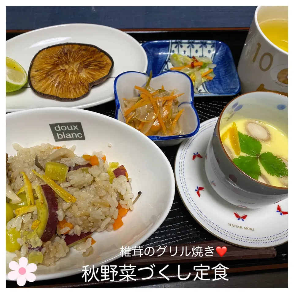 秋野菜づくし定食|いのっちさん